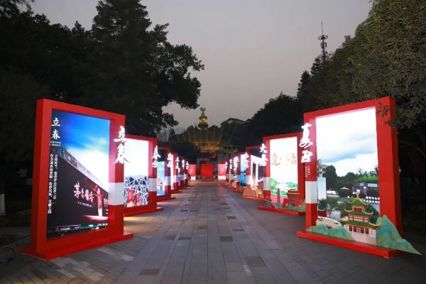 茅台1935上市周年庆举行