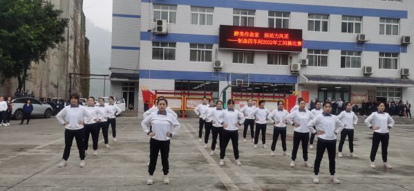 茅台酒股份公司制曲四车间喜获全国巾帼文明岗